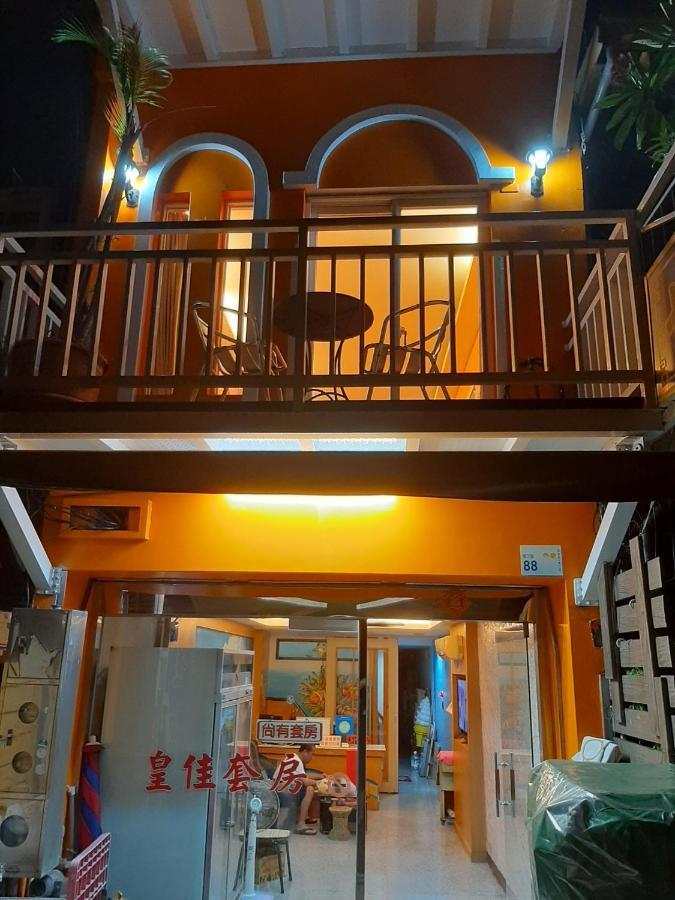 Apartament 墾丁大街 皇佳旅店 Zewnętrze zdjęcie